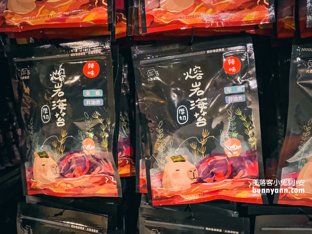 宜蘭甜島冰菓、甜醺國王乳酪、火豚食品店(已經歇業)