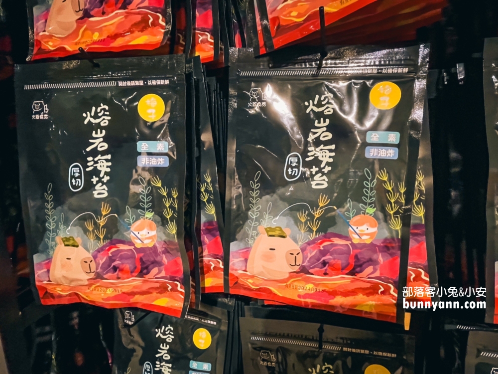宜蘭甜島冰菓、甜醺國王乳酪、火豚食品店(已經歇業)