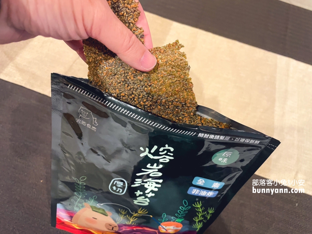 宜蘭甜島冰菓、甜醺國王乳酪、火豚食品店(已經歇業)