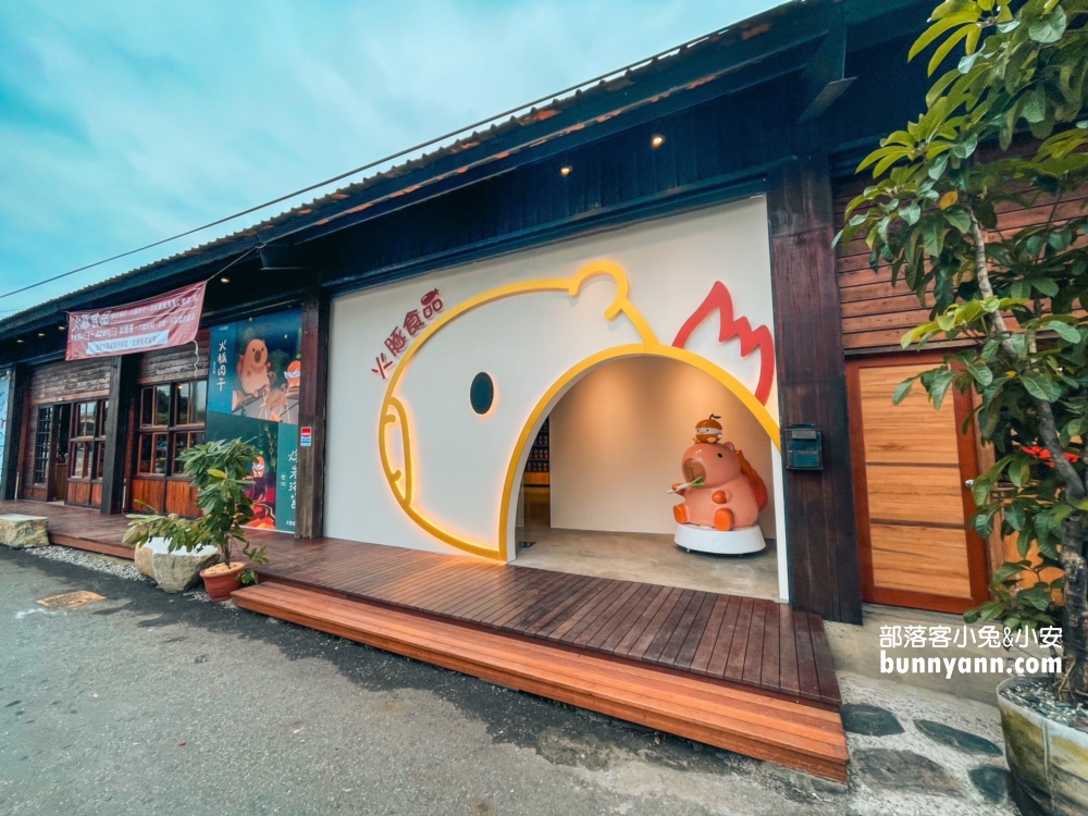 宜蘭甜島冰菓、甜醺國王乳酪、火豚食品店(已經歇業)
