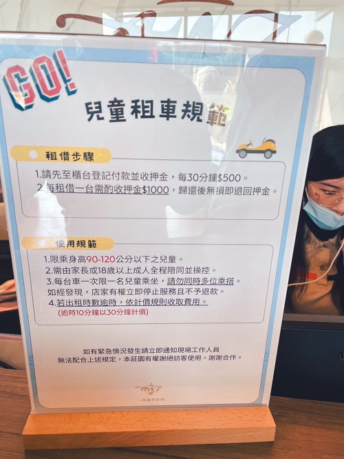 2024【一水綠舟莊園】巴里島渡假式露營區，一般遊客也能來拍美照。