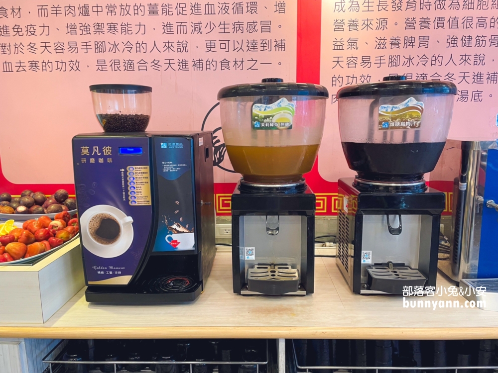 中壢【羊老大吃到飽】CP值很高的羊肉&牛肉爐吃到飽(不收服務費)