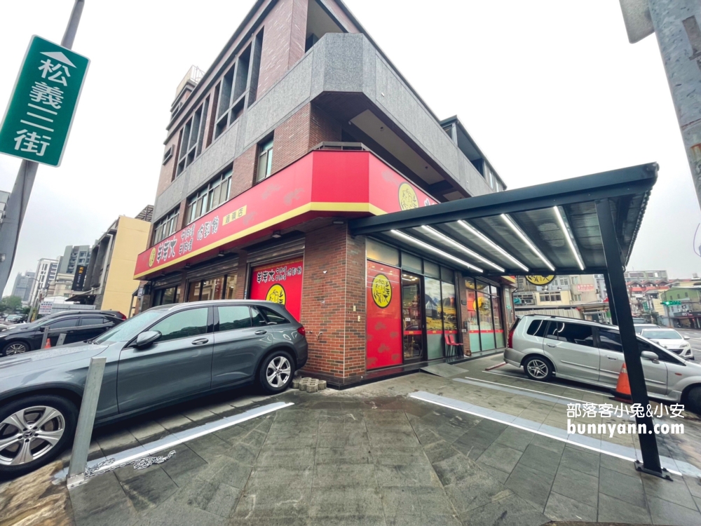 中壢【羊老大吃到飽】CP值很高的羊肉&牛肉爐吃到飽(不收服務費)