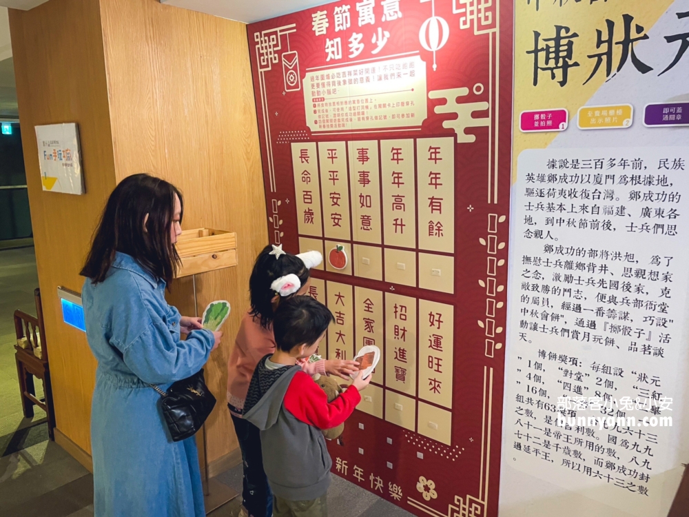 【郭元益糕餅博物館】桃園楊梅綠標生活館，好玩的糕餅DIY。