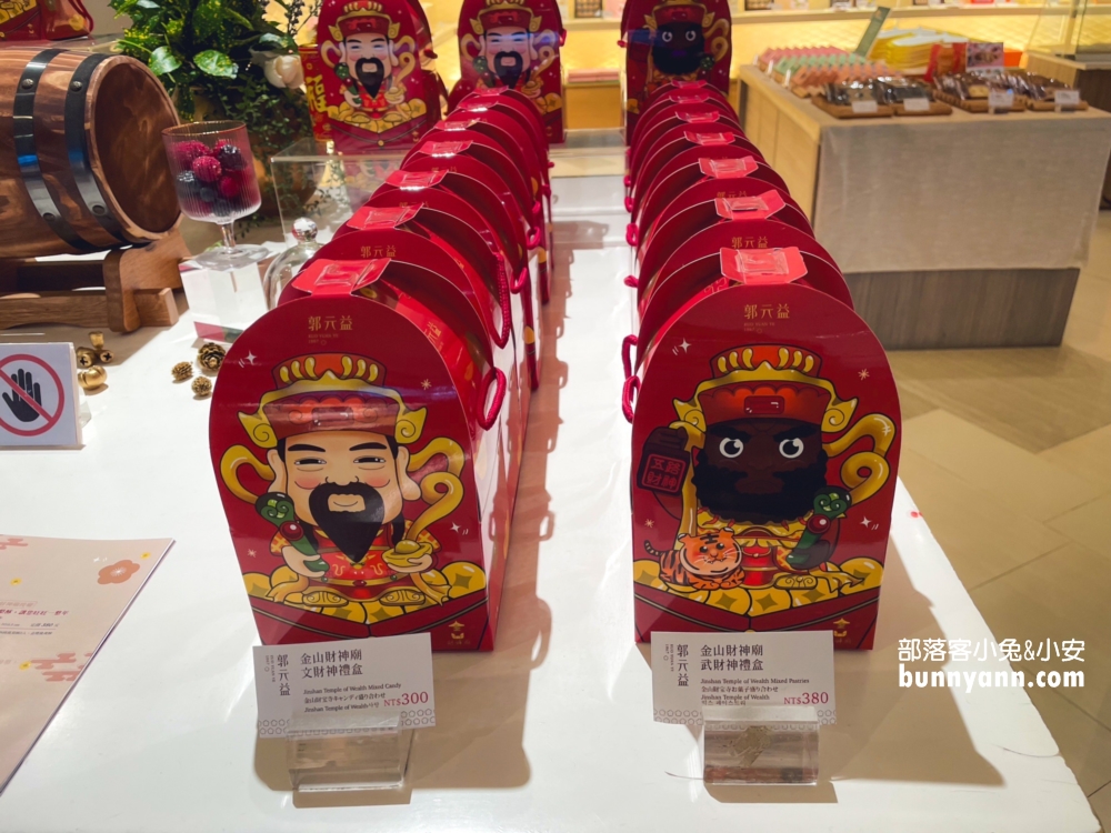 【郭元益糕餅博物館】桃園楊梅綠標生活館，好玩的糕餅DIY。