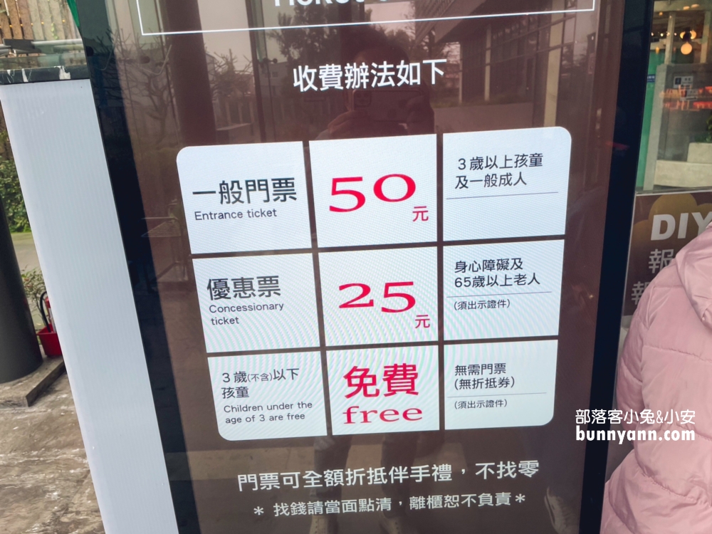 【郭元益糕餅博物館】桃園楊梅綠標生活館，好玩的糕餅DIY。