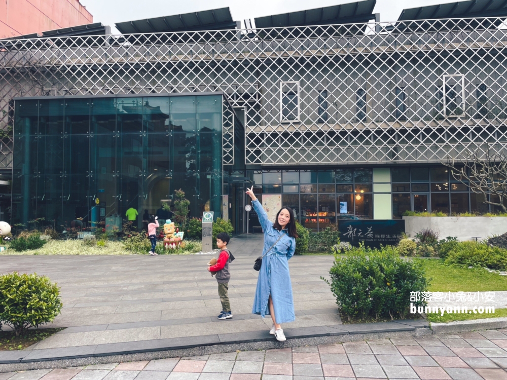 【郭元益糕餅博物館】桃園楊梅綠標生活館，好玩的糕餅DIY。