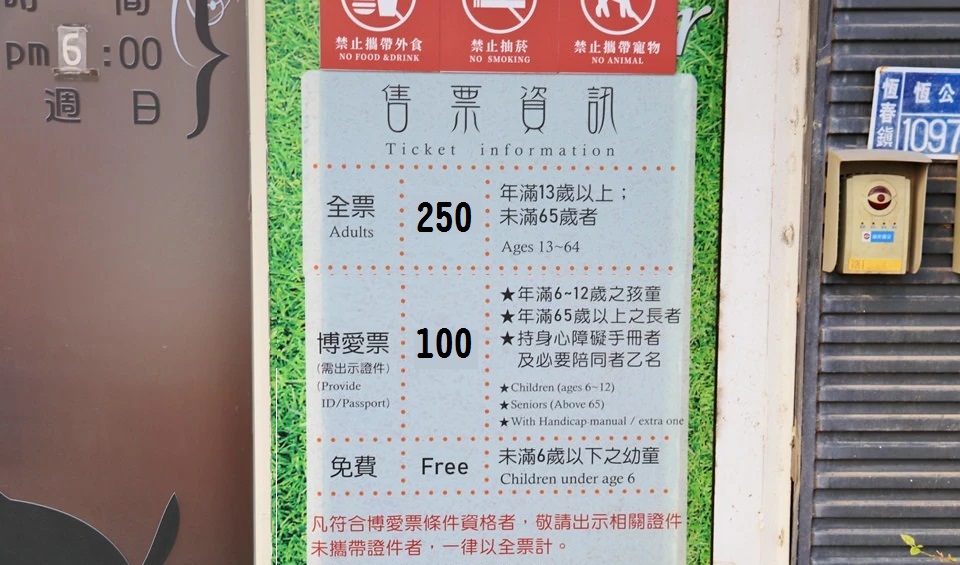 屏東「鹿境梅花鹿生態園區」來跟梅花鹿和水豚君互動(門票優惠)