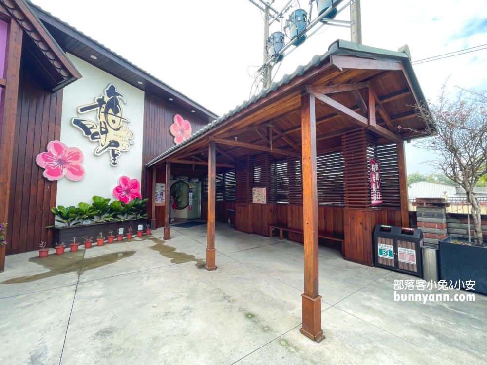 嘉義【梅問屋梅子元氣館】免門票試喝酸梅湯與好玩集章遊戲。