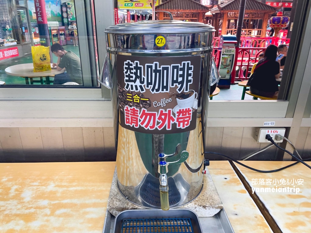嘉義白人牙膏觀光工廠，嘉義水上鄉最佳室內景點，提供飲料汽水與咖啡暢飲