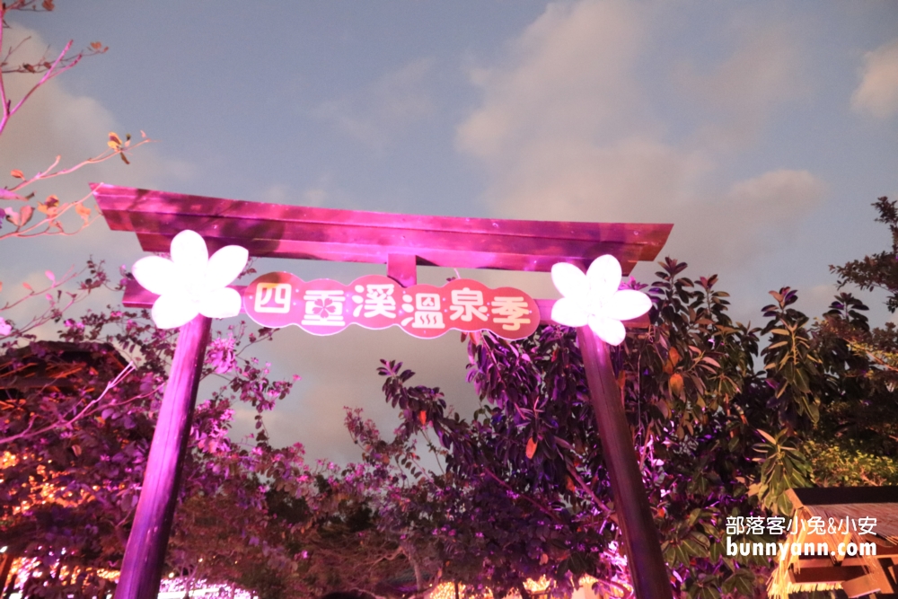 四重溪溫泉景點一日遊從泡腳公園及餵水豚玩到海邊美術館