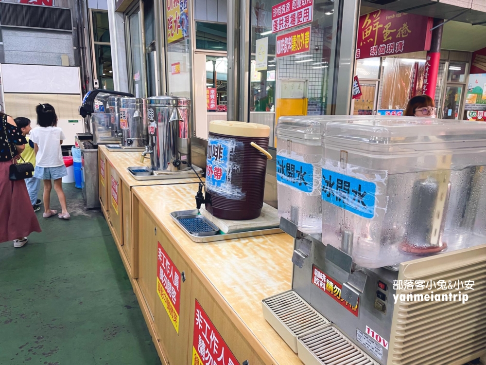 嘉義白人牙膏觀光工廠，嘉義水上鄉最佳室內景點，提供飲料汽水與咖啡暢飲