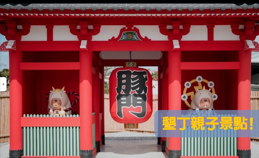 【2025墾丁親子景點推薦】精選15個適合小朋友玩樂的必訪景點！ @小兔小安*旅遊札記