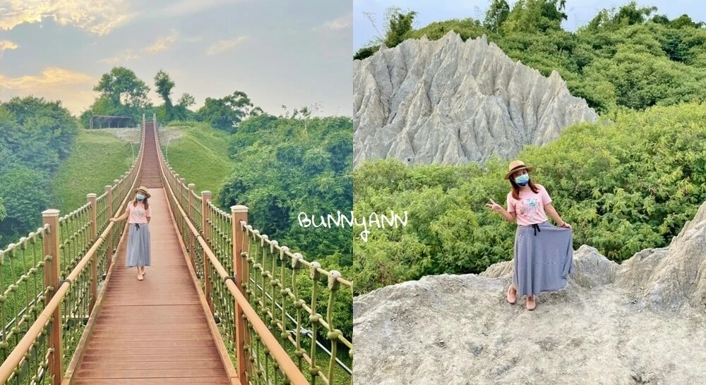 高雄漯底山自然公園