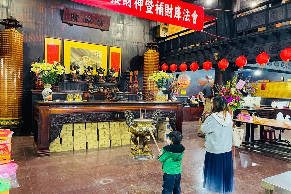 金山財神廟