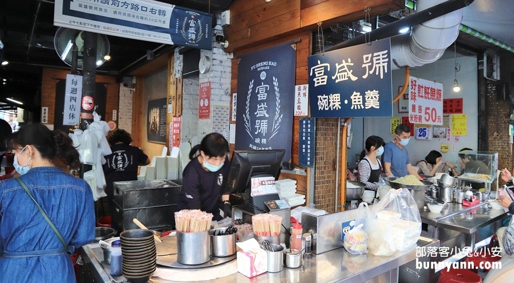 國華街美食
