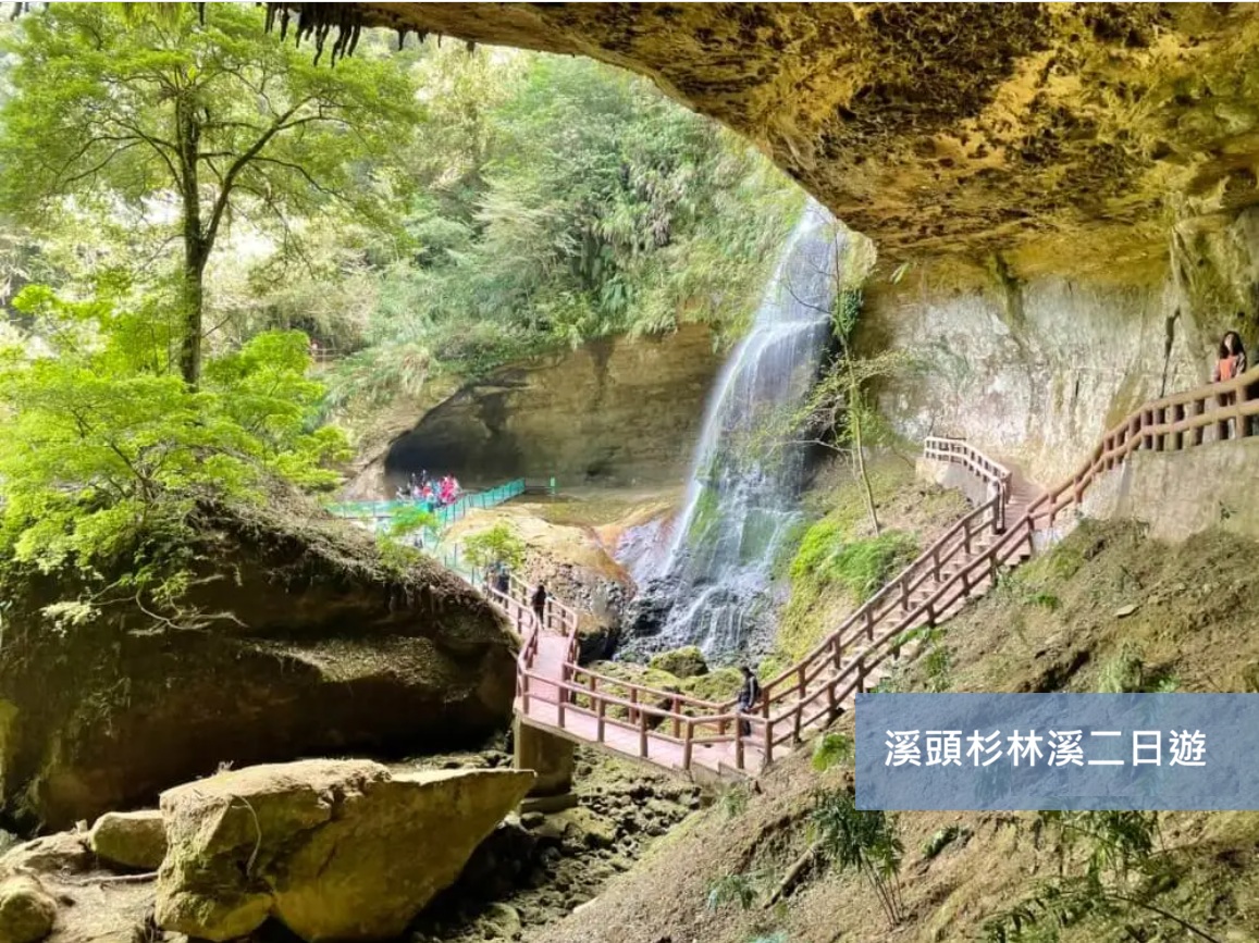 2026溪頭杉林溪二日遊，溪頭加上杉林溪兩天一夜規劃 @小兔小安*旅遊札記