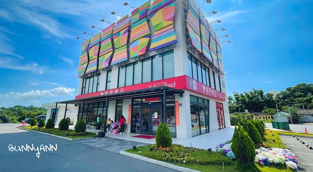 裕芳食品通霄店