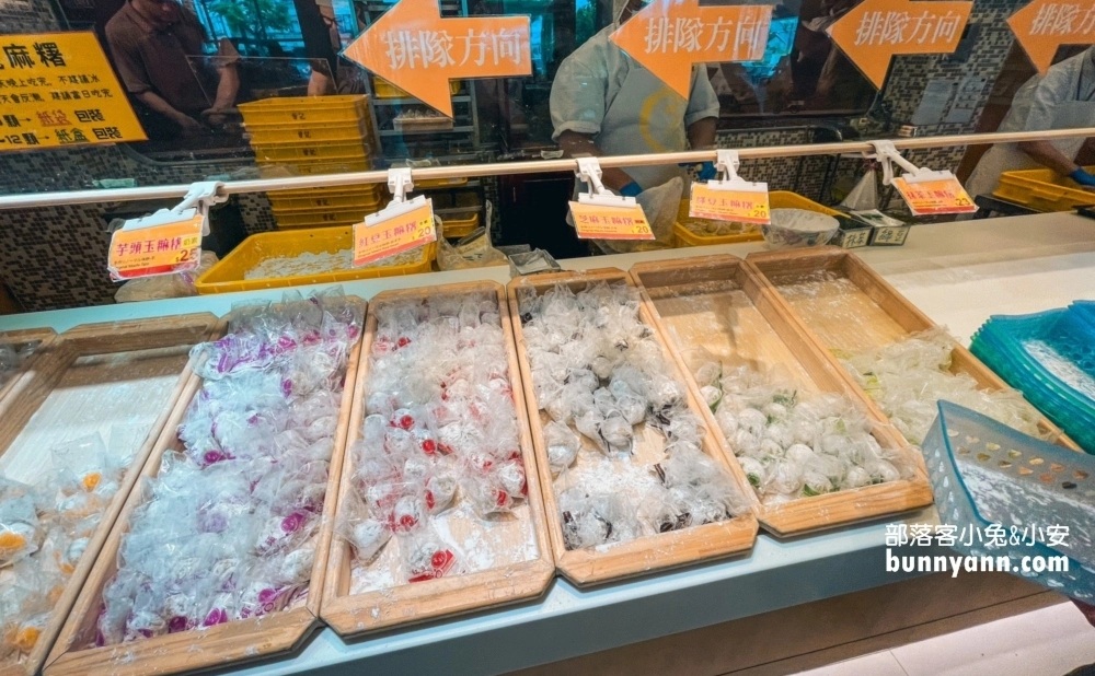 曾記麻糬