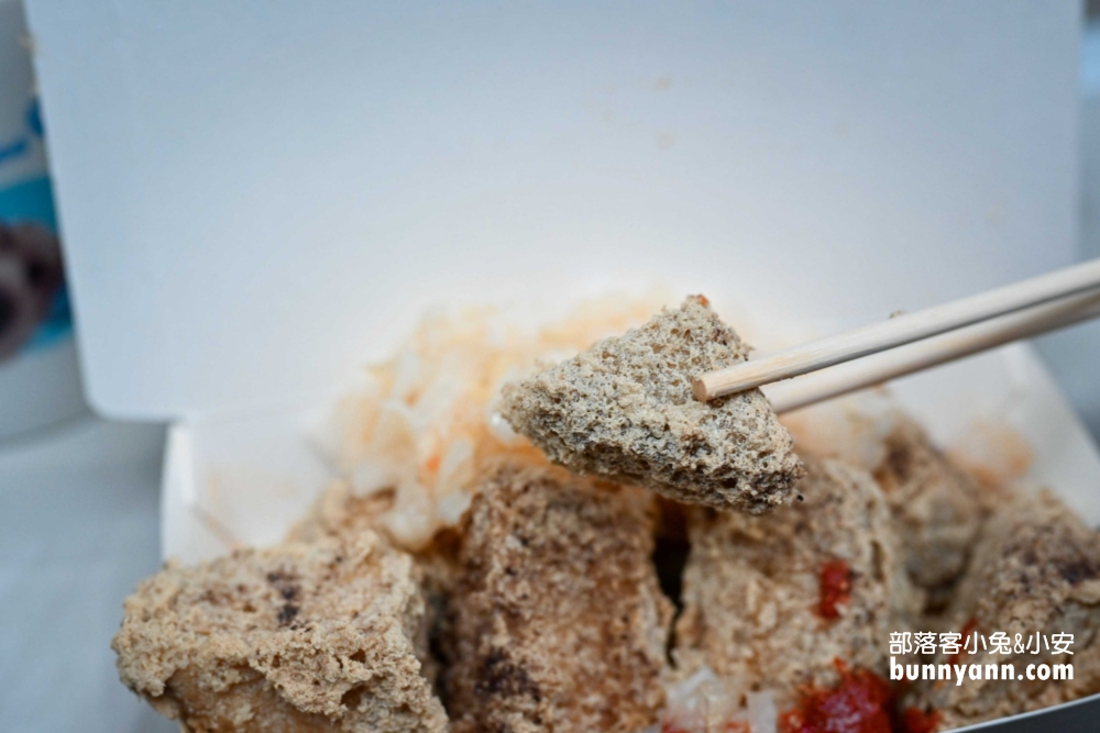 士林美食【一派胡塩酵素臭豆腐】士林可愛店，外酥內嫩真美味!!