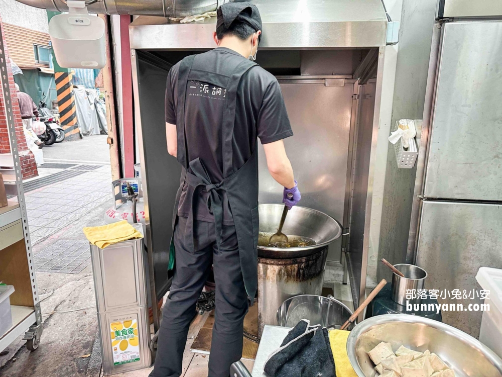 士林美食【一派胡塩酵素臭豆腐】士林可愛店，外酥內嫩真美味!!