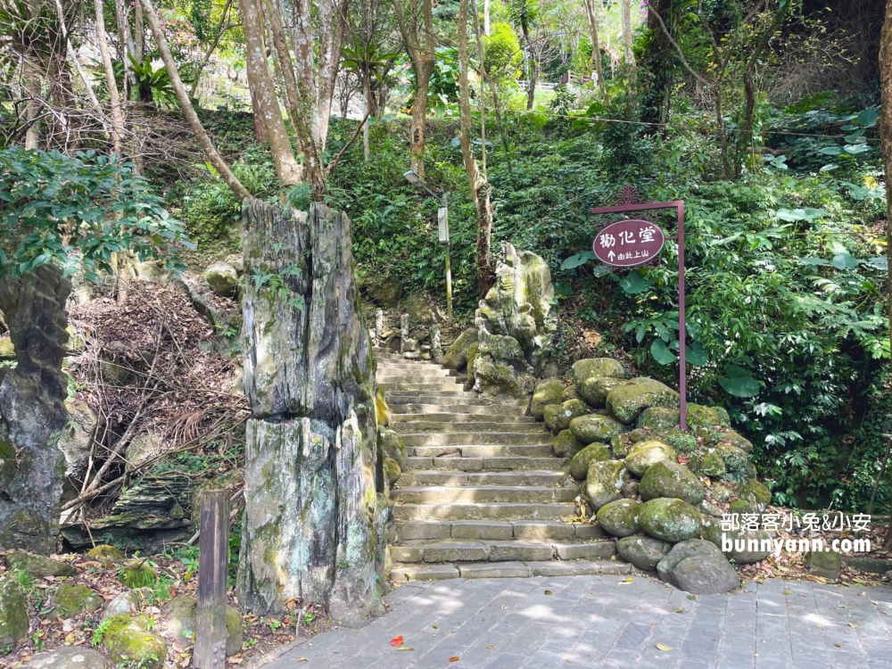 南庄「獅頭山勸化堂」藏在山裡的小百岳步道，戶外好停車真棒