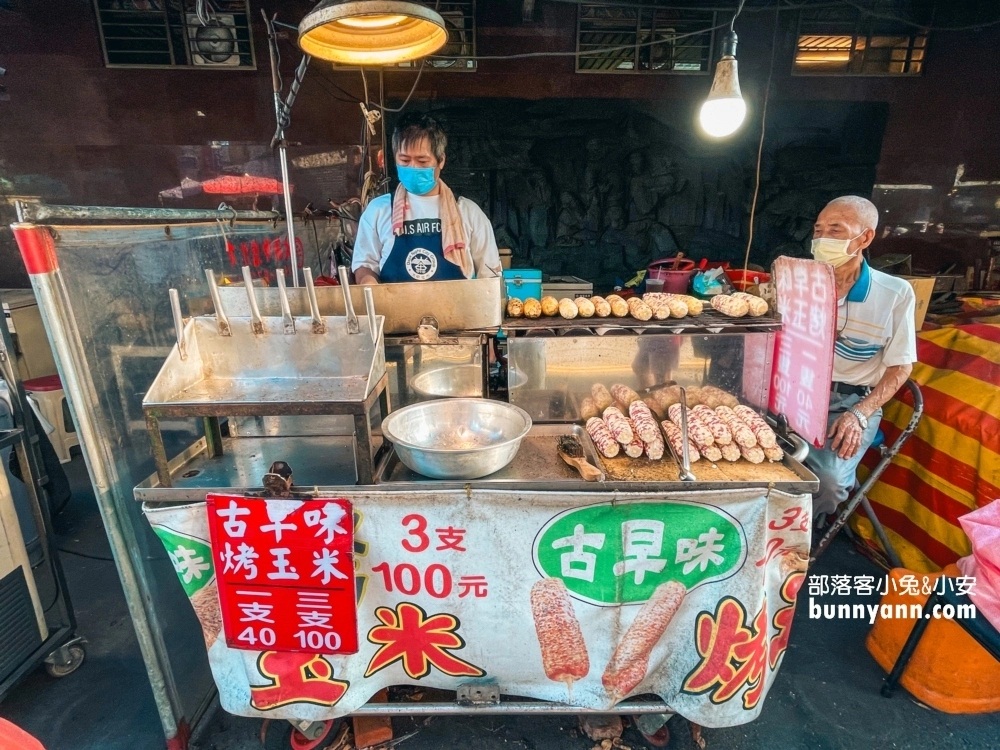 台中美食｜大甲古早味烤玉米