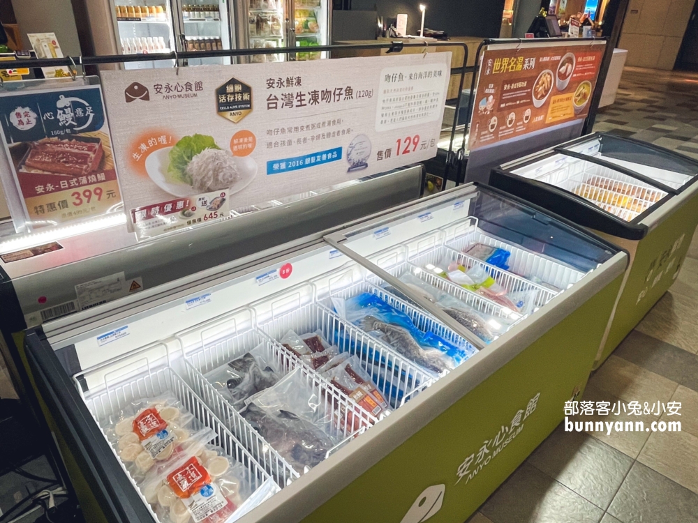安永心食館好玩又好吃！蘇澳親子景點推薦，海洋生態＋美食體驗一次滿足