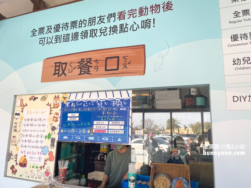新竹【廢物媽媽育兒農場】海線最熱門的親子和好友出遊地方
