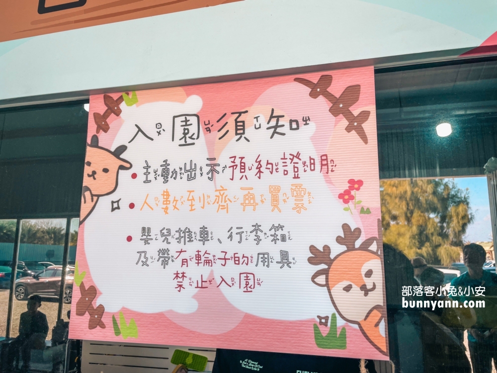 新竹【廢物媽媽育兒農場】海線最熱門的親子和好友出遊地方