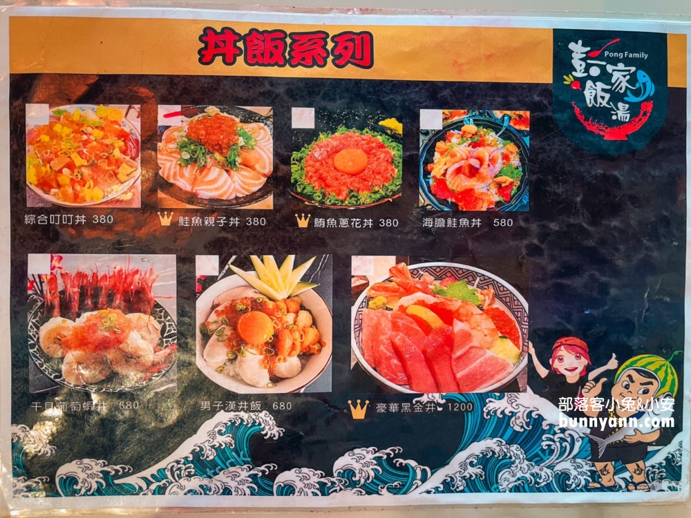 雲林美食【彭家飯湯】不僅有古早味海鮮飯湯還可吃到超頂生魚片。