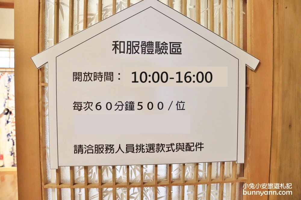 昭和十八J18嘉義市史蹟資料館，穿和服漫步日式建築園區