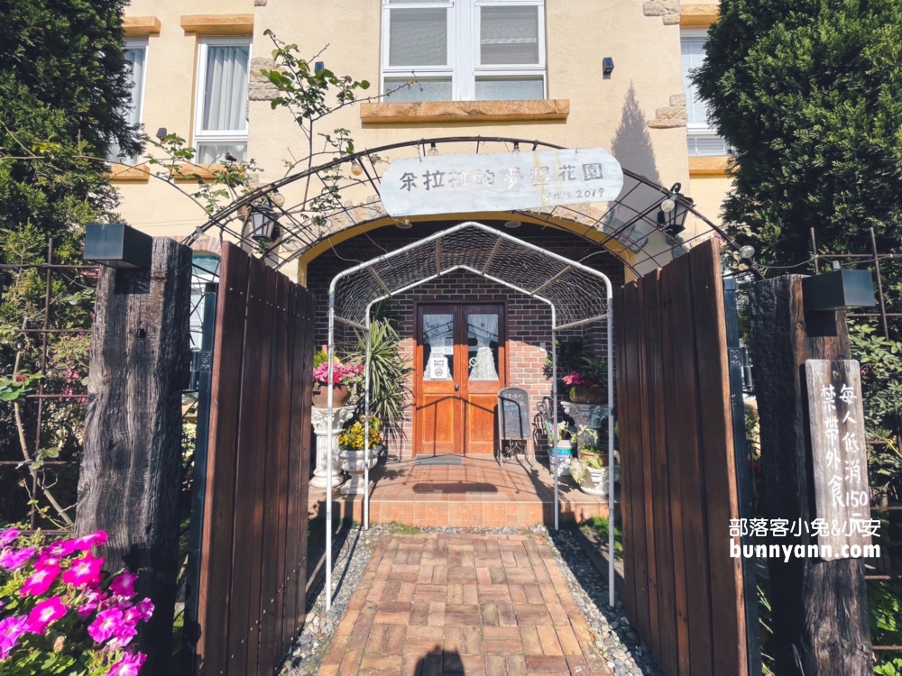 嘉義【朵拉拉的夢想花園】藏在東石鄉內充滿綠意的景觀咖啡廳