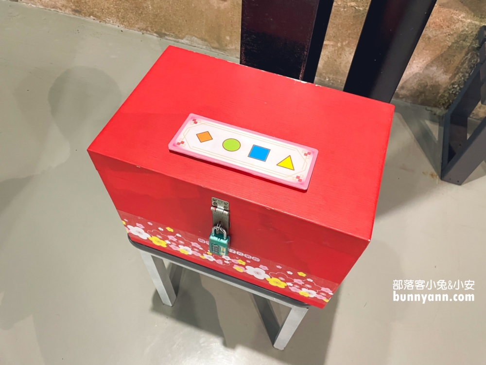 嘉義【梅問屋梅子元氣館】免門票試喝酸梅湯與好玩集章遊戲。
