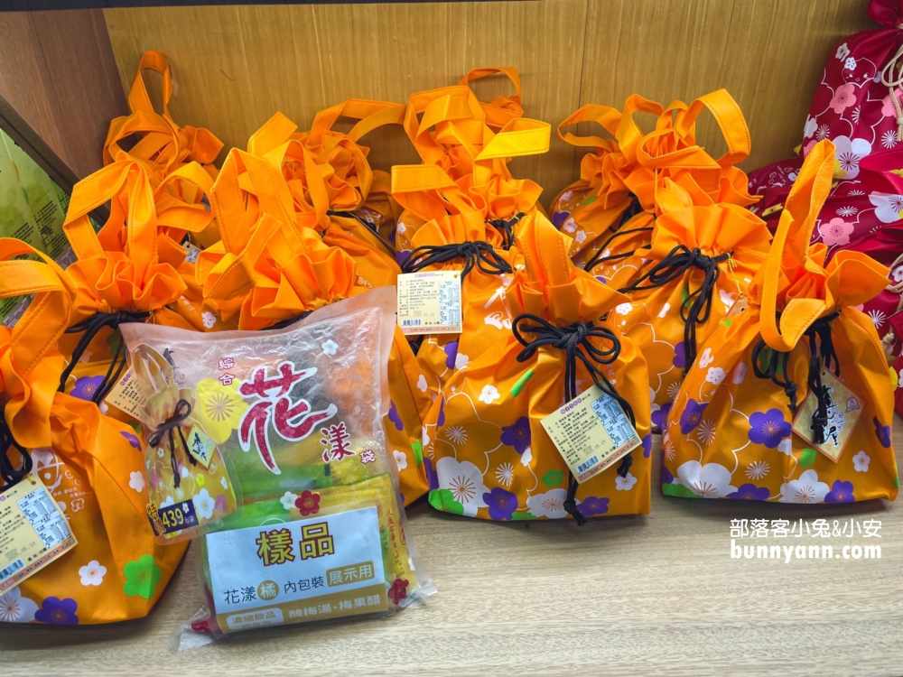 嘉義【梅問屋梅子元氣館】免門票試喝酸梅湯與好玩集章遊戲。