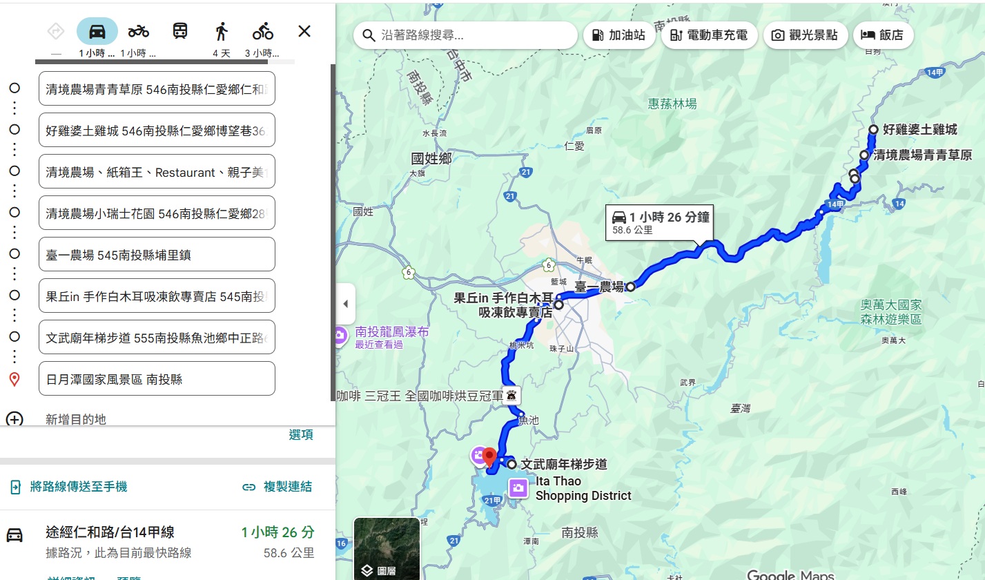 清境日月潭三天兩夜》精選14個清境景點與日月潭必訪地點與餐廳總整理。
