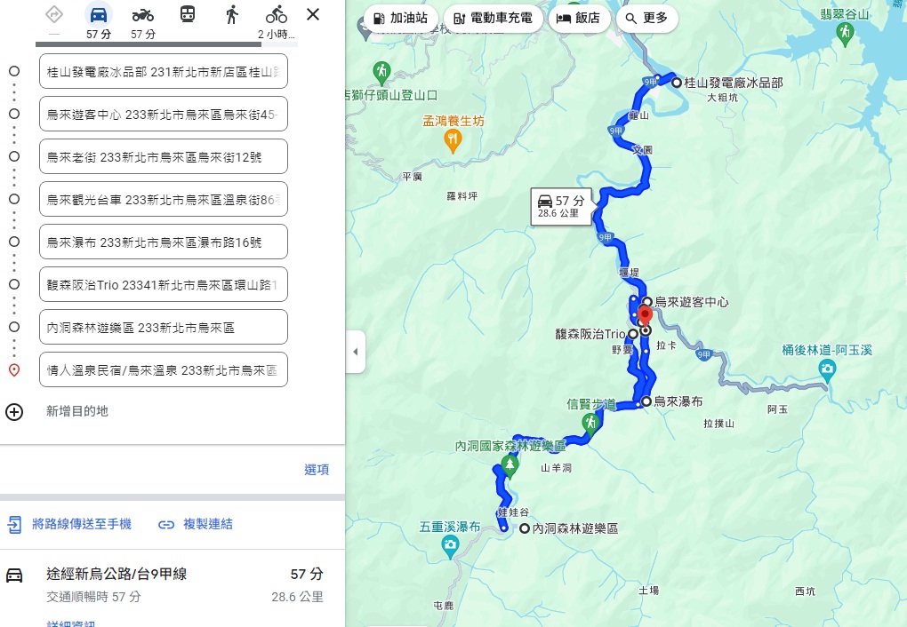 烏來除了泡溫泉，還有個【烏來老街】可以逛逛吃美食，帶你玩烏來老街一日遊。
