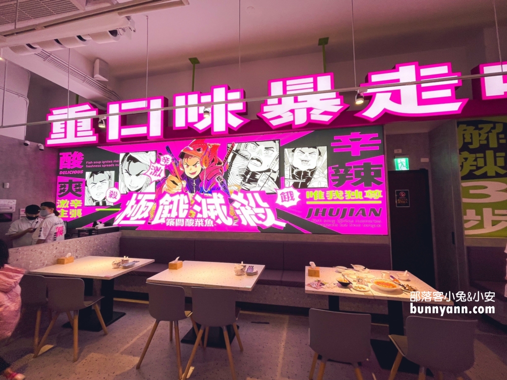 築間酸菜魚》基隆北寧店裝潢設計整個年輕風好適合約會吃飯