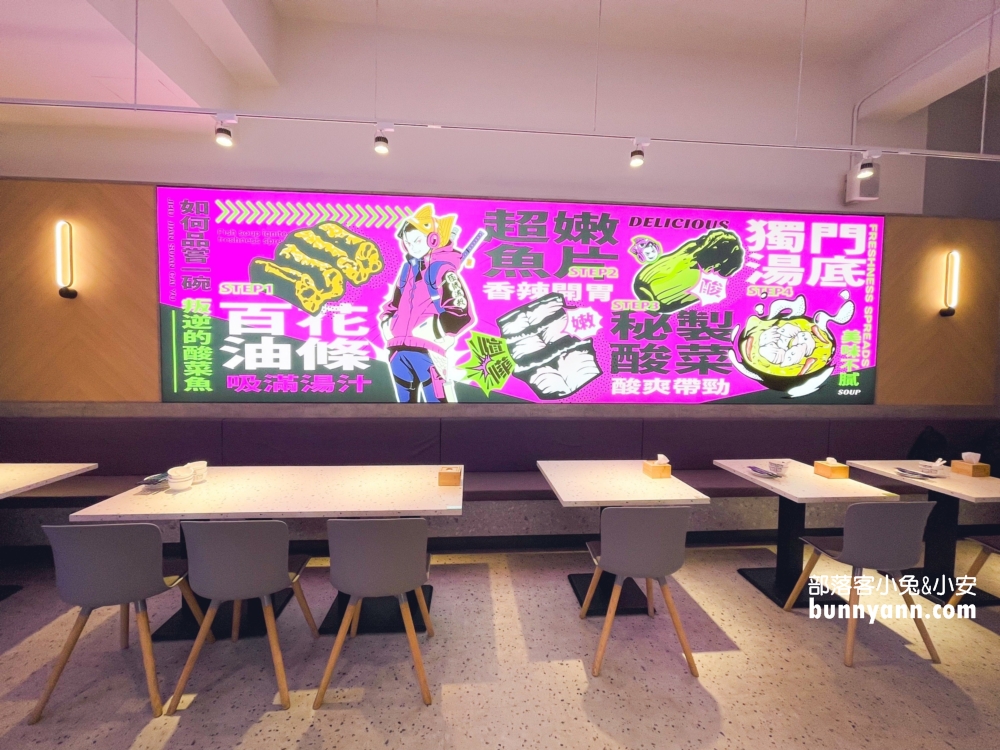 築間酸菜魚》基隆北寧店裝潢設計整個年輕風好適合約會吃飯