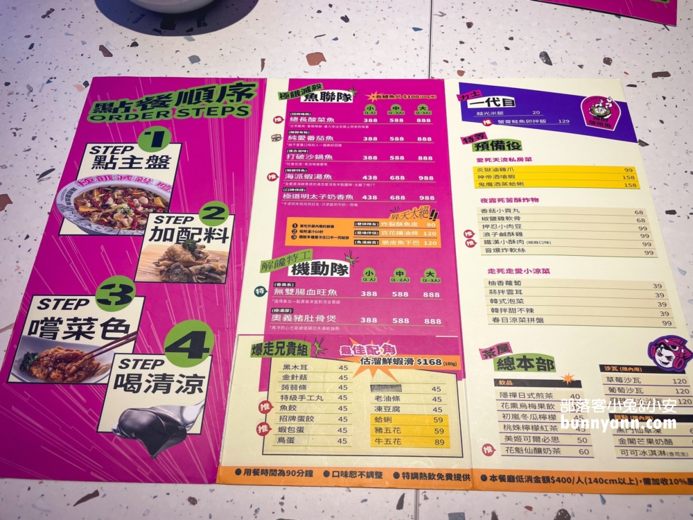 築間酸菜魚》基隆北寧店裝潢設計整個年輕風好適合約會吃飯