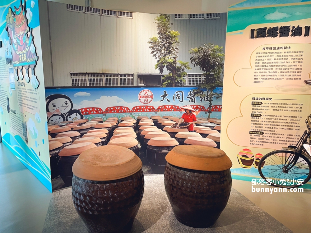 雲林【良作工場農業文創館】關於豬肉生產製程的豬豬主題觀光工廠