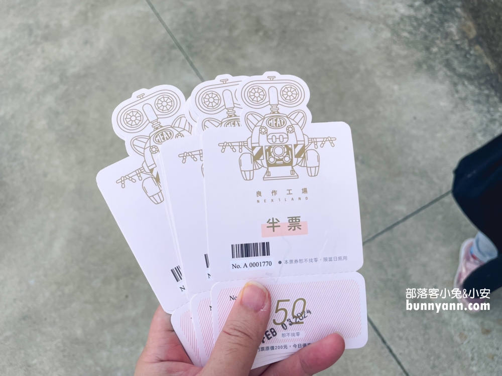 雲林【良作工場農業文創館】關於豬肉生產製程的豬豬主題觀光工廠