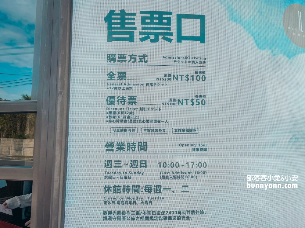 雲林【良作工場農業文創館】關於豬肉生產製程的豬豬主題觀光工廠