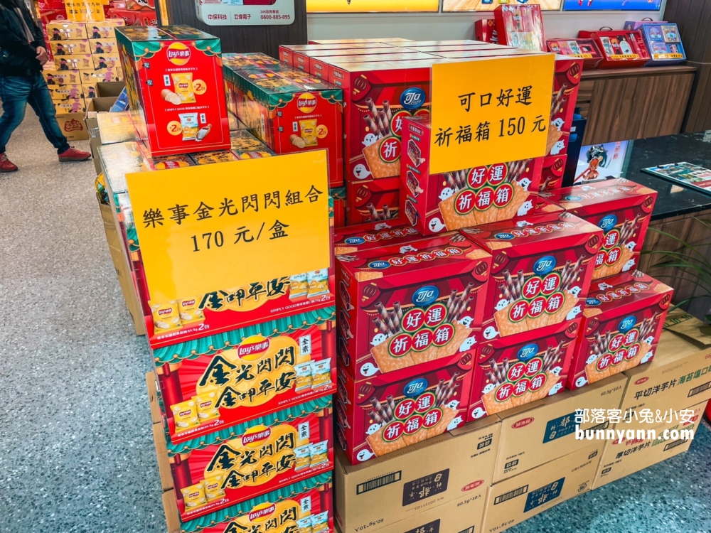 雲林【西遊食品】高速公路西螺段最適合休息買零食的休息站!!