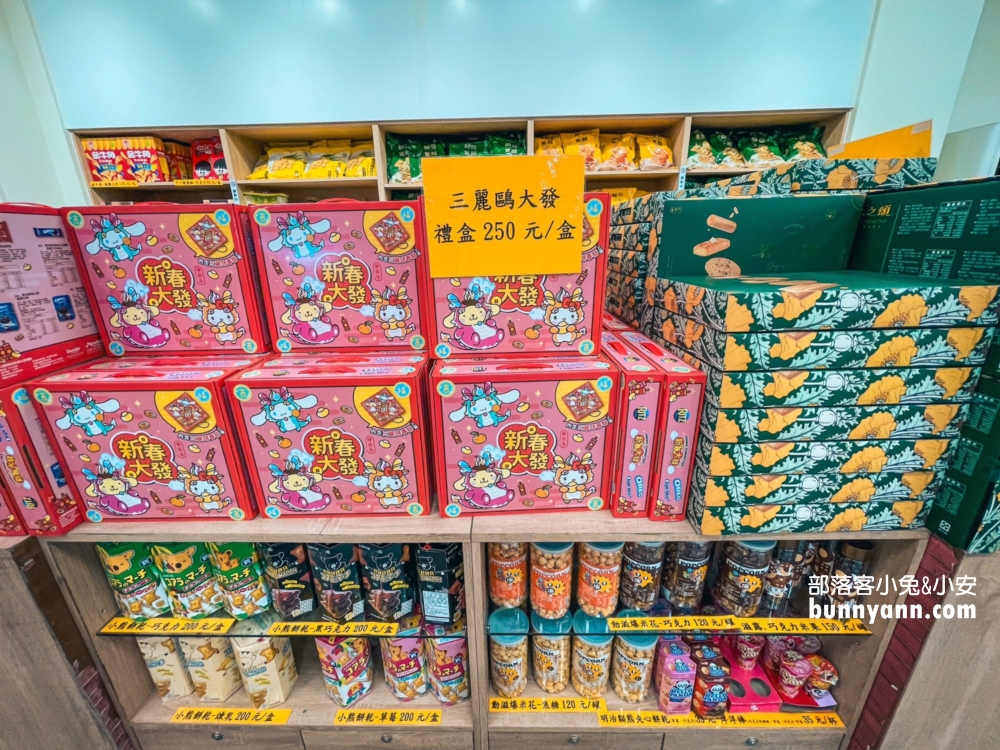 雲林【西遊食品】高速公路西螺段最適合休息買零食的休息站!!