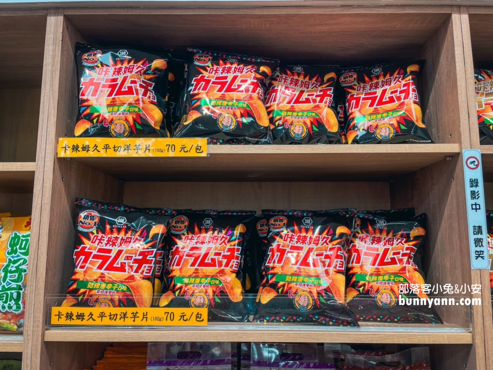 雲林【西遊食品】高速公路西螺段最適合休息買零食的休息站!!
