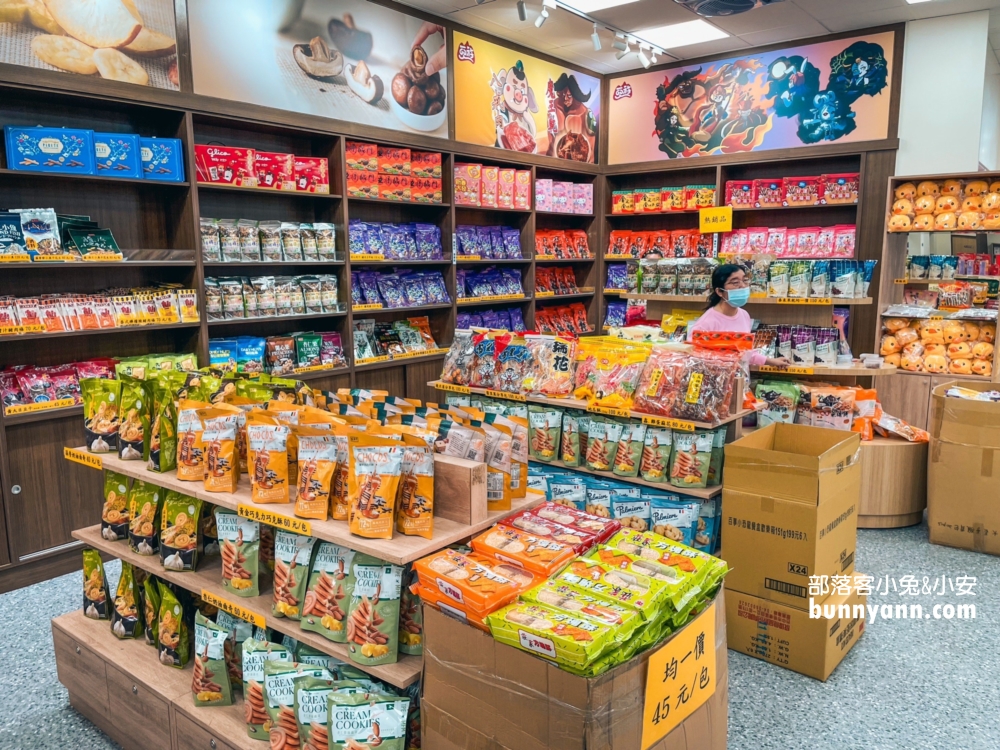 雲林【西遊食品】高速公路西螺段最適合休息買零食的休息站!!