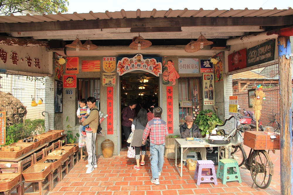 鹿港景點1.鹿港老街