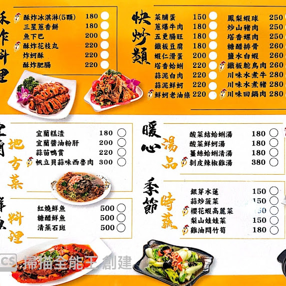 【大仁哥蔗香脆皮桶仔雞-宜蘭旗艦店】等候時間與必吃菜色推薦清單