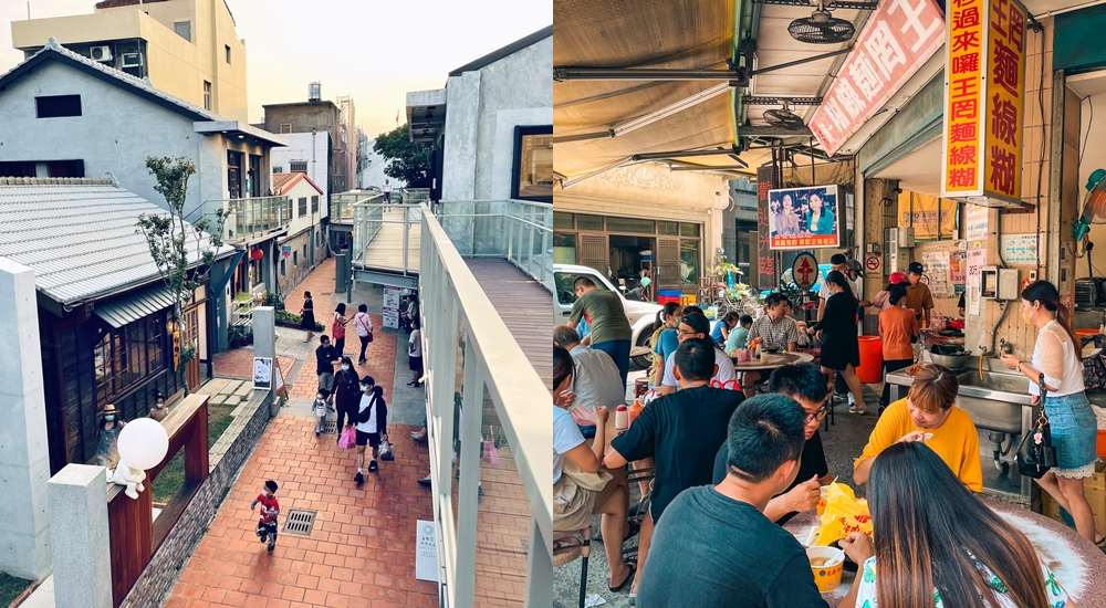 鹿港兩天一夜》暢遊鹿港鎮熱門景點、觀光工廠、必吃美食通通一把抓。 @小兔小安*旅遊札記